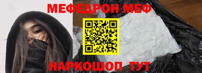 кокаин перу Апшеронск