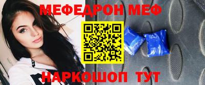 скорость mdpv Аргун