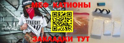 шишки Наро-Фоминск