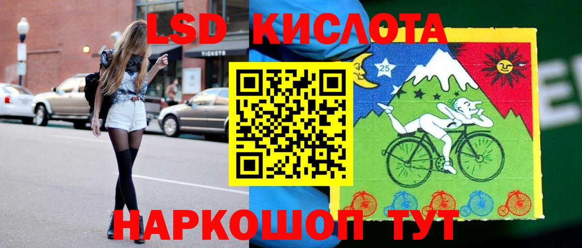 ЛСД экстази ecstasy Березники
