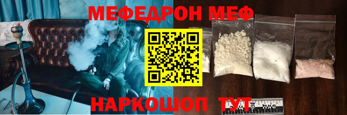 МЕФ  Березники