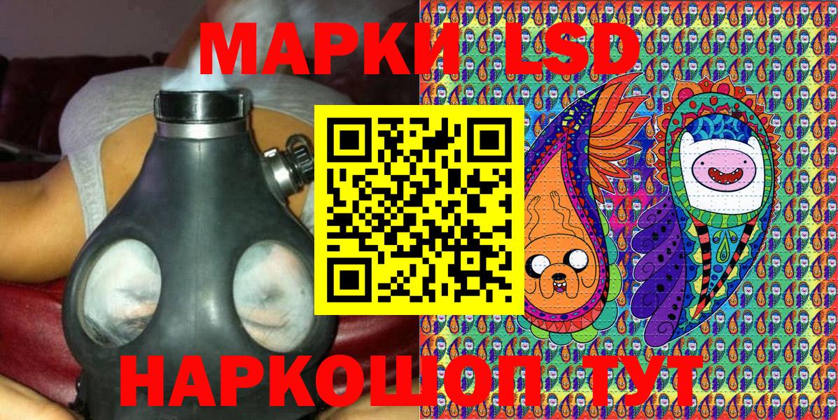 Марки NBOMe 1,8мг  Вход с VPN  Марки NBOMe 1,8мг  Березники 