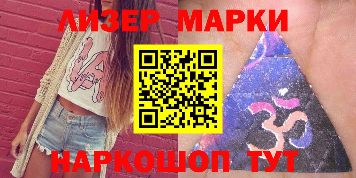 МАРИХУАНА  Альфа ПВП СОЛЬ кристаллы  LSD-25  МЕФ   Березники  ГАШИШ 