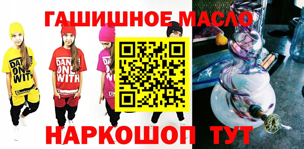 Березники  ТГК вейп с тгк  где купить   Дистиллят ТГК гашишное масло  Вход с VPN 