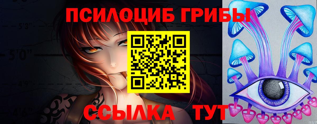 Галлюциногенные грибы GOLDEN TEACHER  Березники  Псилоцибиновые грибы MAGIC MUSHROOMS 