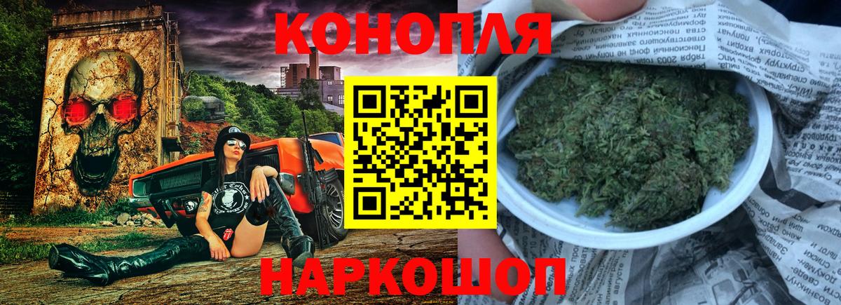 Конопля Ganja  МАРИХУАНА AK-47  Конопля сатива  Березники  Марихуана Bruce Banner 