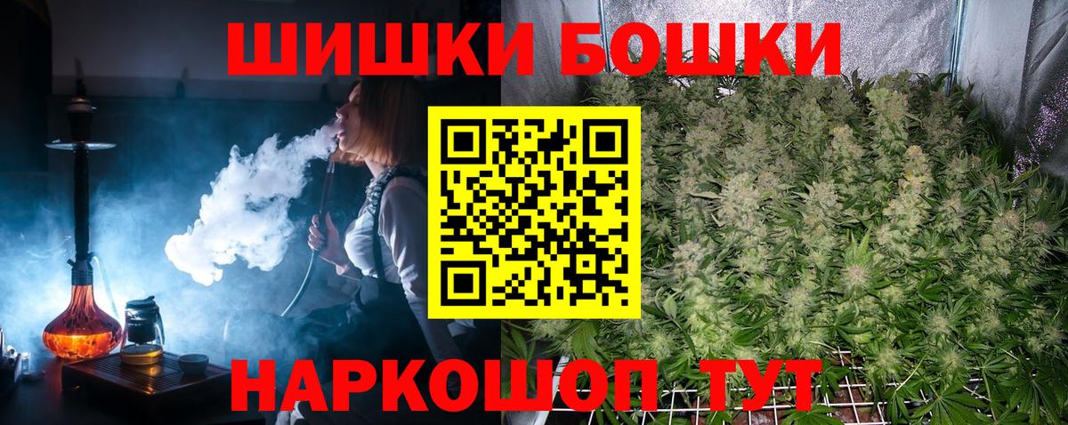 МАРИХУАНА марихуана Березники